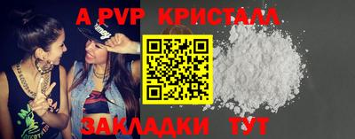 бутират Аргун