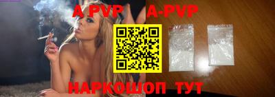 бутират Аргун