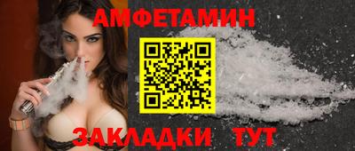 бутират Аргун