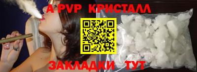 бутират Аргун