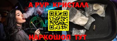 кокаин колумбия Апшеронск