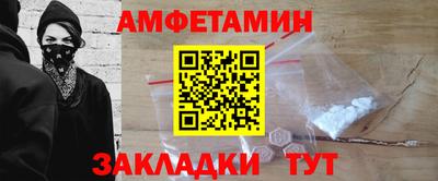 бутират Аргун
