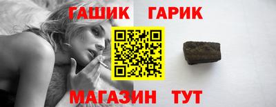 каннабис Аргун