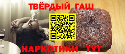 гашишное масло Апрелевка