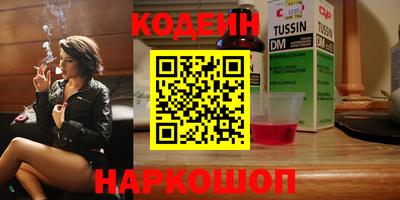 бутират Аргун