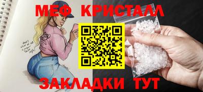 бутират Аргун