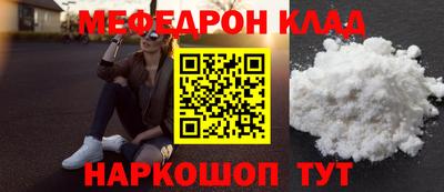 гидра Абинск