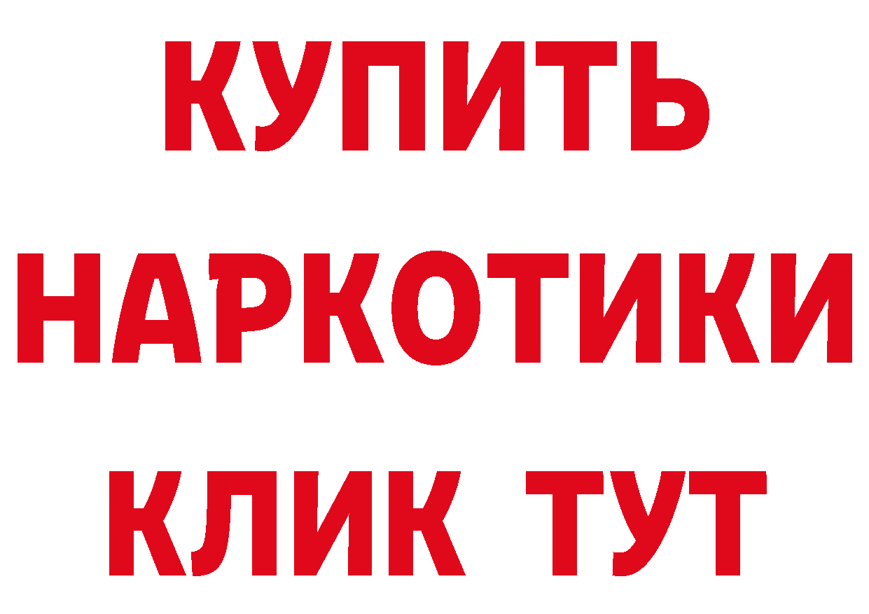 Бутират BDO зеркало площадка mega Апрелевка