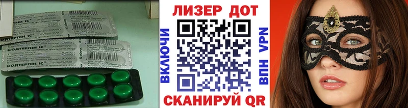 кракен как войти  Апрелевка  ЛСД экстази ecstasy  закладки 