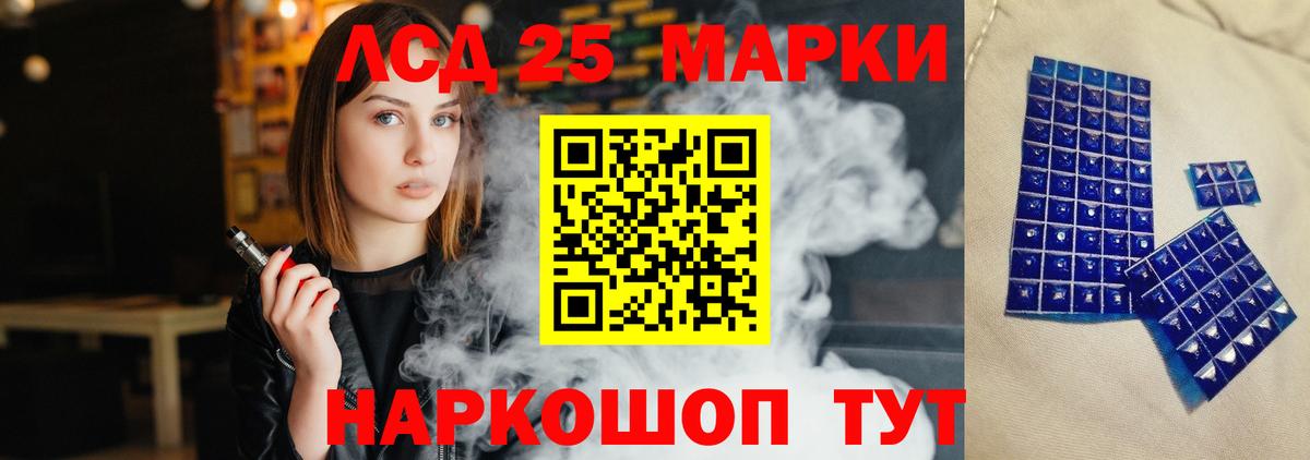 Лсд 25 экстази кислота Апрелевка