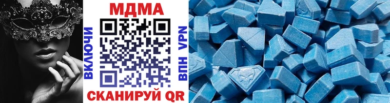 МДМА crystal  купить наркотик  Апрелевка 