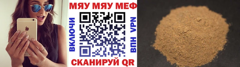 hydra ONION  Апрелевка  МЯУ-МЯУ 4 MMC 