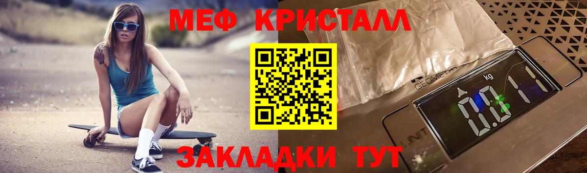 МЯУ-МЯУ  Апрелевка  МЯУ-МЯУ мяу мяу  МЕФ 