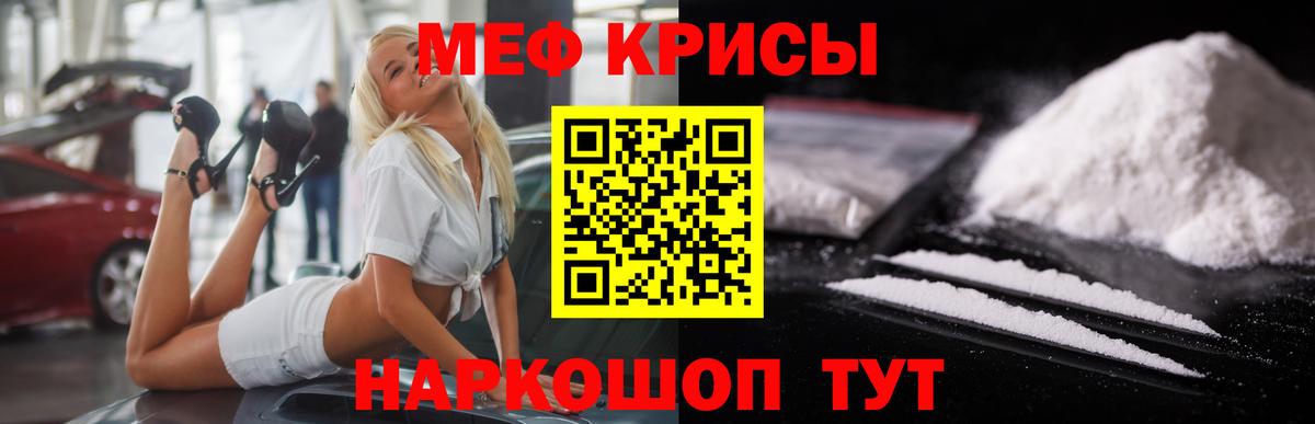 МЕФ кристаллы  Апрелевка  COCAIN  Канабис  МАРИХУАНА  МЕФ   Купить наркотики цена  Гашиш  NBOMe 