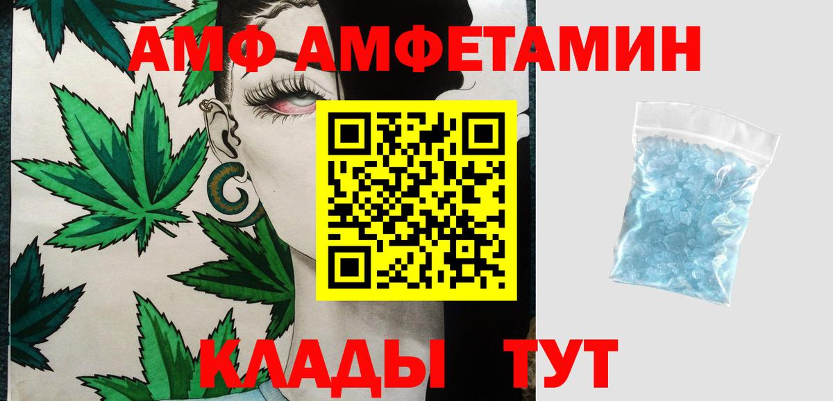 МЕТАМФЕТАМИН витя  Апрелевка 
