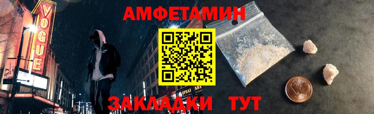 МЕТАМФЕТАМИН Methamphetamine  Вход с VPN  Апрелевка 