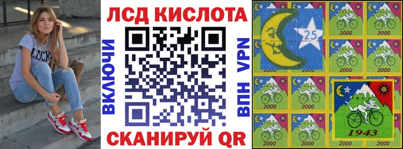Марки 25I-NBOMe 1,5мг Апрелевка