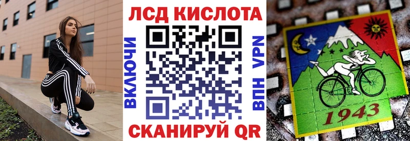 Наркотические марки 1,5мг  Апрелевка 