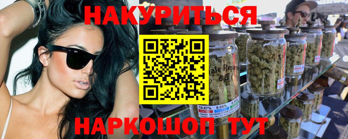 Марихуана Bruce Banner  Вход с VPN  Конопля OG Kush  Канабис конопля  Апрелевка 