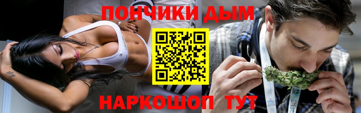 Канабис Ganja  Канабис марихуана  Апрелевка  МАРИХУАНА White Widow  Шишки марихуана планчик 